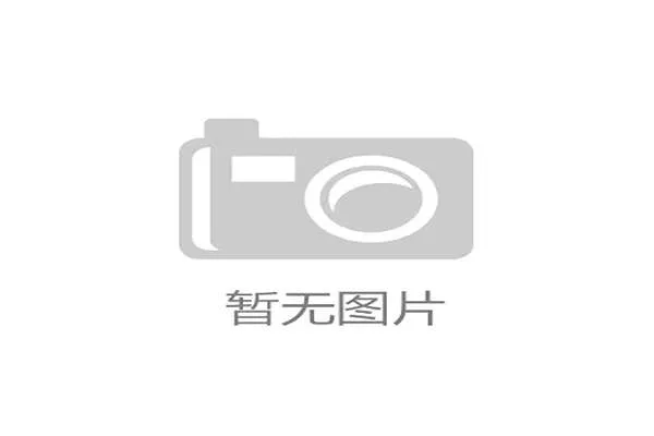 如何利用500足球竞彩让球胜平负预测世界杯比赛胜负走势